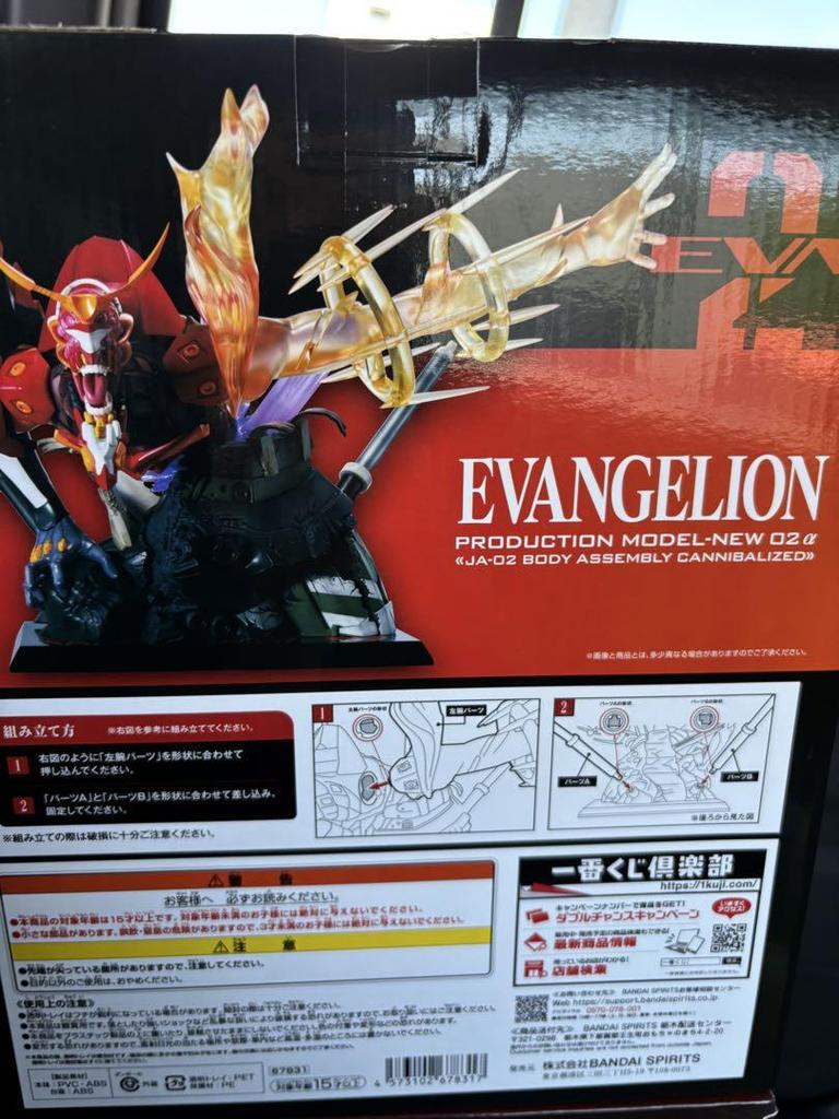[USED] BANDAI MEGA VIGNETTE Evangelion 2nd Angel A Prize