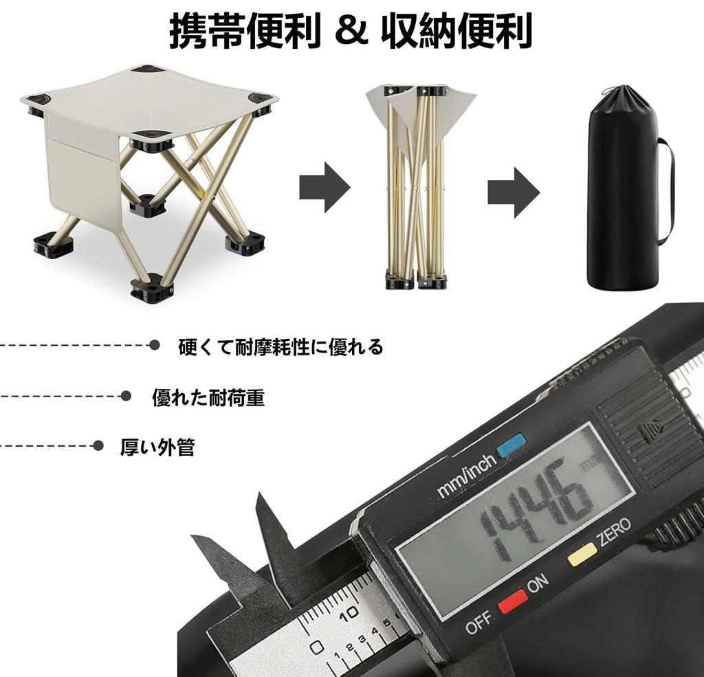 Rinimie Outdoor Chair and Closes In Compact Folding Camping 200kg Weight 33x33cm 33cm Includes Storage Easy To Perfect for Mountain and Cherry Blossom