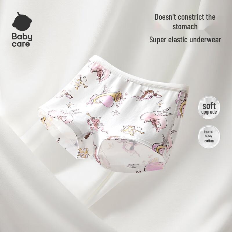 Детские хлопковые боксеры Babycare 110