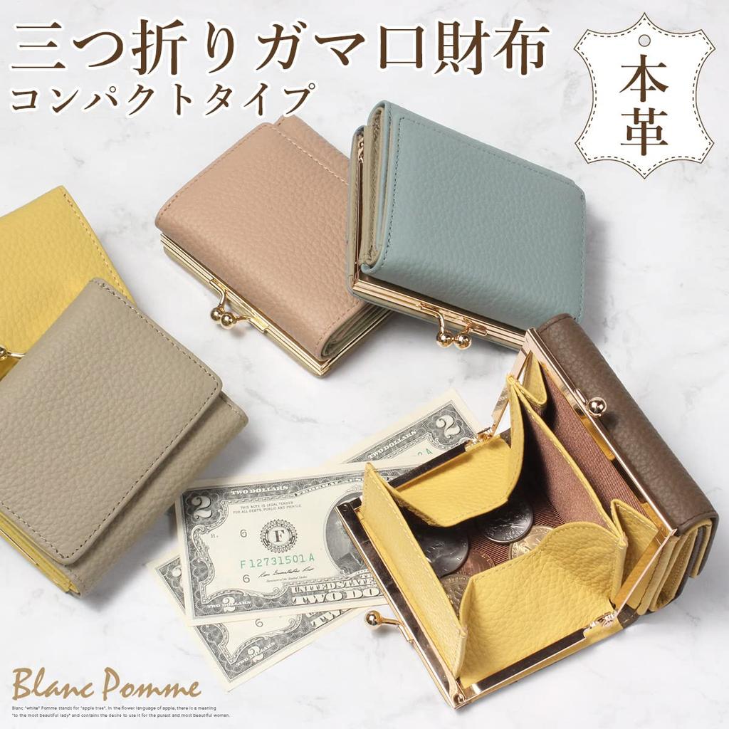 Blanc Pomme Women's Tri-fold Wallet, Mini Wallet with Coin Purse, Compact, BlueGreige, bp-1068
