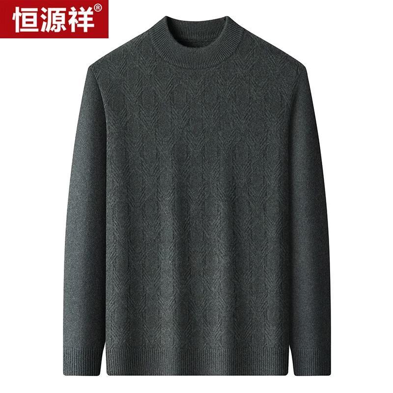 Hengyuanxiang Men's 100% Wool Round Neck Warm Sweater