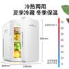 8L Car Refrigerator Small Mini Car Home Dual-purpose Portable Cooling and Heating RV Saves Electricity