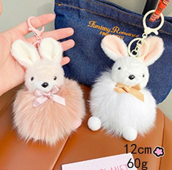 Cute Fluffy Beanbag Doll with Glasses - Plush Toy Keychain and Backpack Ornament