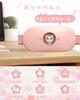 Heating 6 Adjustable Perfect Gift for or Older Cute Lightweight and Perfect for Home or Office Use "Warm Belly" Belt, Rechargeable, Levels,