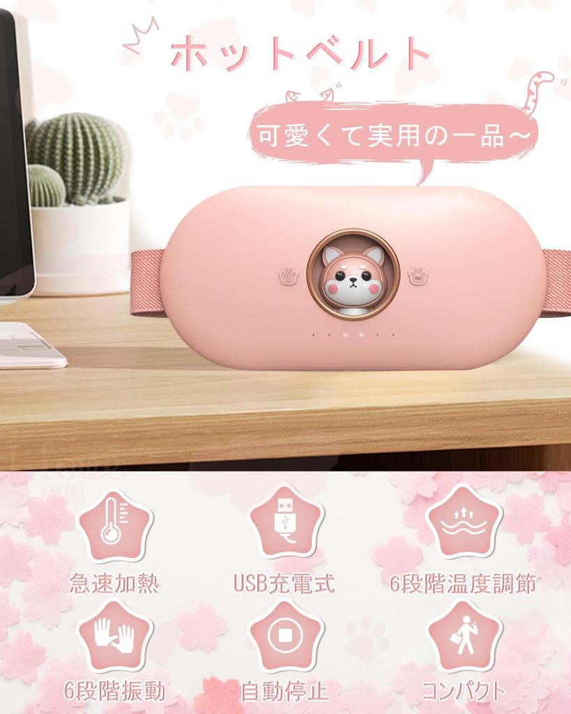 Heating 6 Adjustable Perfect Gift for or Older Cute Lightweight and Perfect for Home or Office Use "Warm Belly" Belt, Rechargeable, Levels,