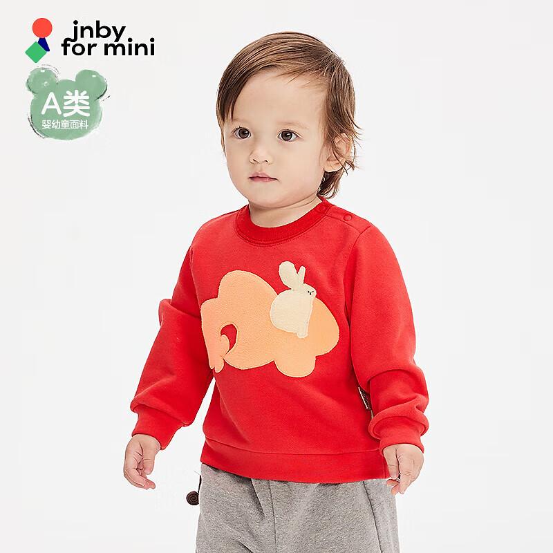 JNBY by JNBY Spring 2025 Unisex Baby & Toddler Animal Print Sweatshirt 90 cm
