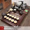 Jiakangming Solid Wood Automatic Kung Fu Tea Set