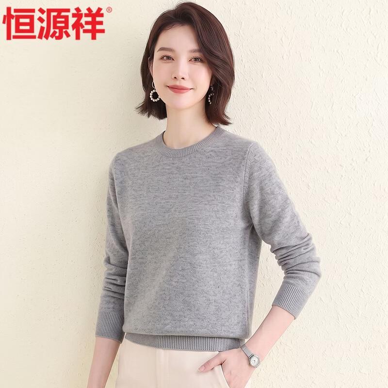 Hengyuanxiang Women's Wool-Cashmere Blend Crew Neck Sweater