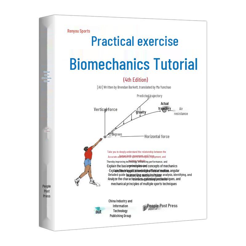 Practical Sports Biomechanics Tutorial, 4th Edition