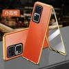 360 Full Case For Vivo V30 Pro 5G Case Tempered Glass Leather Cover For Vivo V 30 V30Pro Shell Double Sided Protection Bumper
