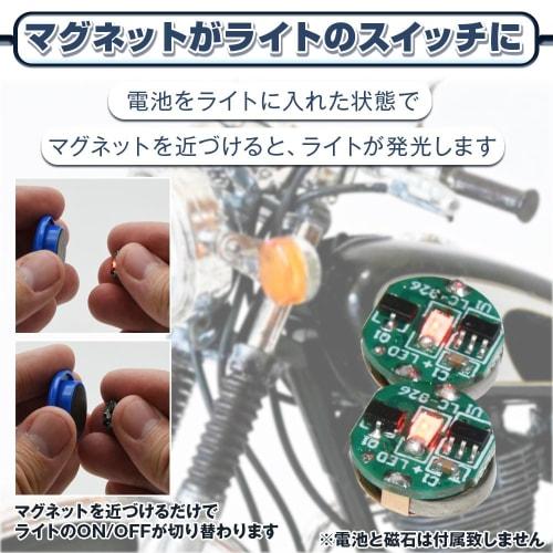 Wireless LED Light Set of 4, Small Lighting Kit with Magnetic Switch, No Wiring Required, Diorama DIY (White)