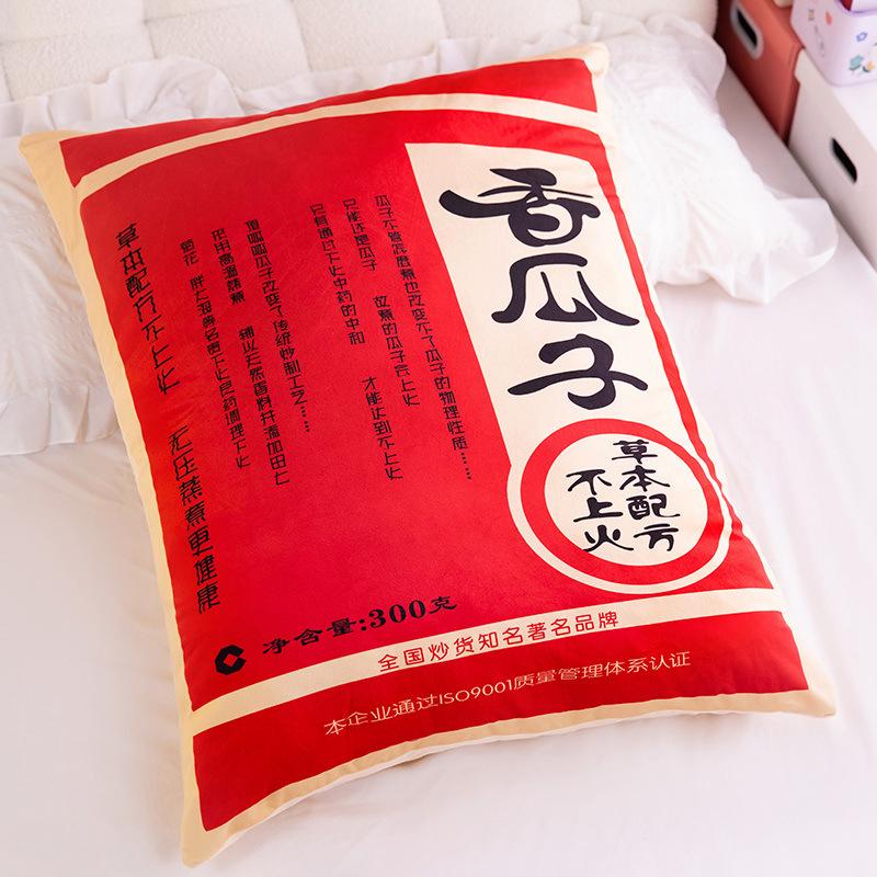 Creative Simulation Snack Pillow Plush Toy Melon Seed Doll Home Sofa Pillow Cushion Cushion Girl Ragdoll Doll