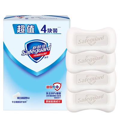 Safeguard White Bar Soap