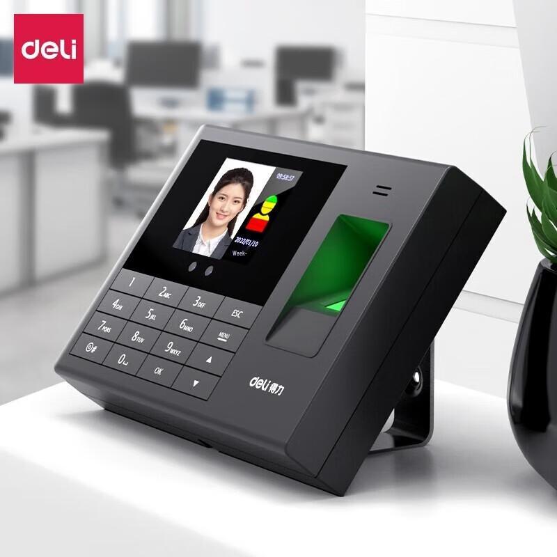 Deli Facial and Fingerprint Biometric Attendance System