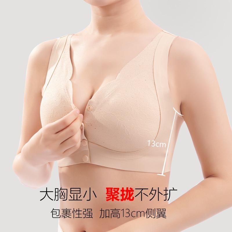 Middle Aged Women Vest Style Front Buckle Wireless Plus Size Gathering Bra