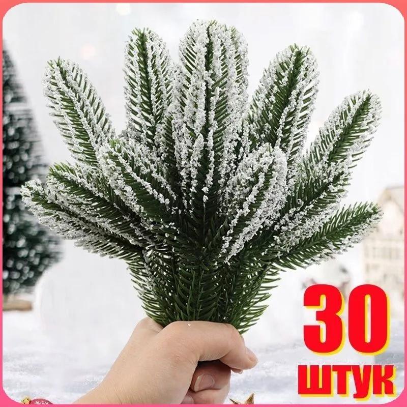 

Plastic Artificial Flower Decorations , Christmas Flowers , DIY Christmas Ornaments , Christmas Party Decorations , Needles One Size зелений