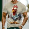 Summer 3D Animal Print T-Shirts Cute Outdoor Men's Short-Sleeve