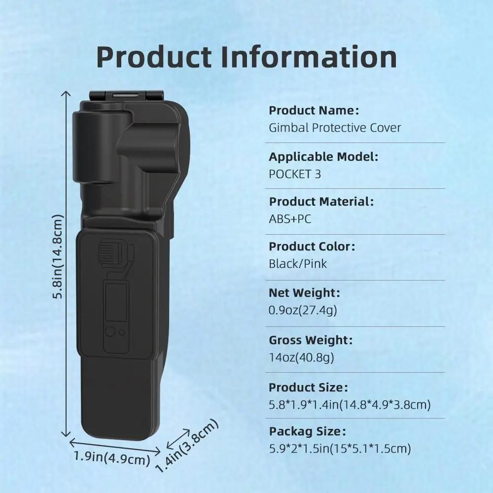 New PC Gimbal Protective Cover Anti-Scratch Protection Screen Protector Accessories Camera Lens Cover for DJI Osmo Pocket 3
