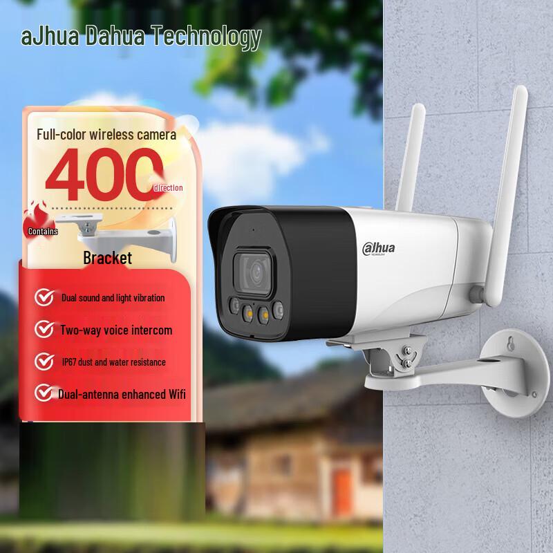 

Dahua 4MP AI Full-Color Dual-Light Wi-Fi Security Camera CN plug (adapter included)