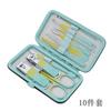 Manicure Set Nail Clipper Set Men Women Toe Finger Nail Clipper Personal Care Tools Portable Travel Case Manicure Pedicure Tools