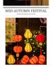 Mid-Autumn Festival 2025 Children's DIY Handcrafted Ancient-Style Illuminated Fruit Lantern Kit