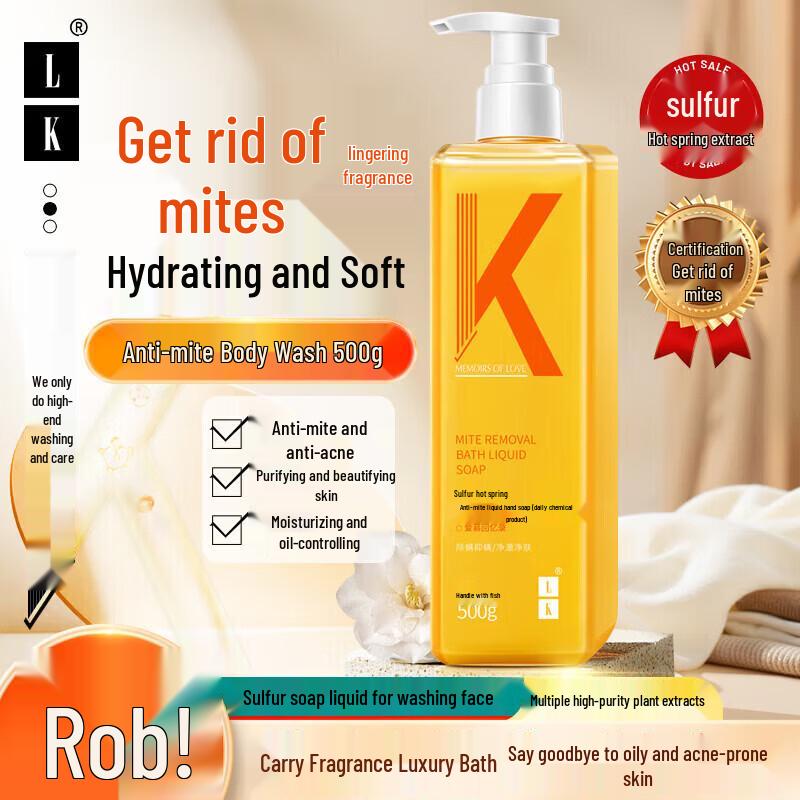 

LK Sulfur Hot Spring Anti-Mite Body Wash