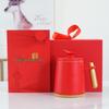 Haofeng Ceramic Tea Mug