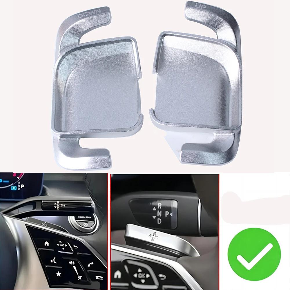 2025 Hot Racing Grills Aluminum Car Steering Wheel Paddle Shifter Extension For Benz C/E/S-Class GLC EQE EQS W213 S213 W223 W206
