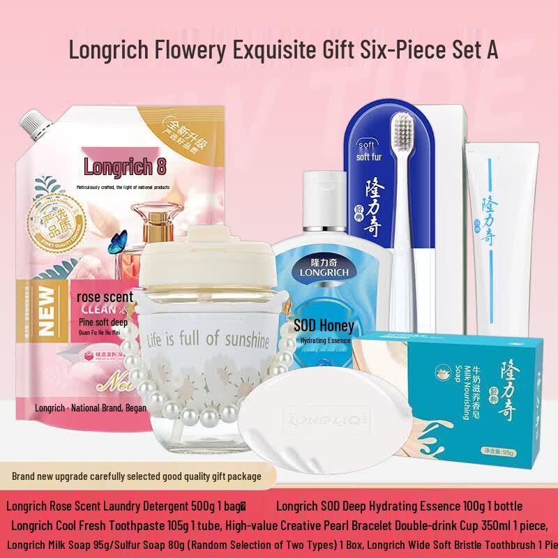 Longliqi Flower Bloom 6-Piece Gift Set