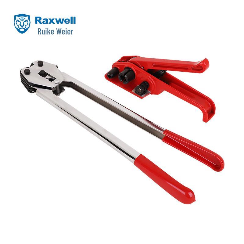 Raxwell Manual Strapping Tool Kit for 13-19mm PET/PP Straps