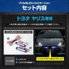 Yours YARIS G Grade LED Grille Illumination Set of 2 Custom Parts Accessories for (X & Only) (Blue) & Dress-Up (y22-1924blur [2] M)