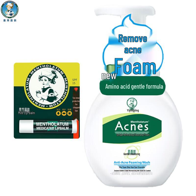 Mentholatum Lip Balm & Acnes Cleansing Foam Set