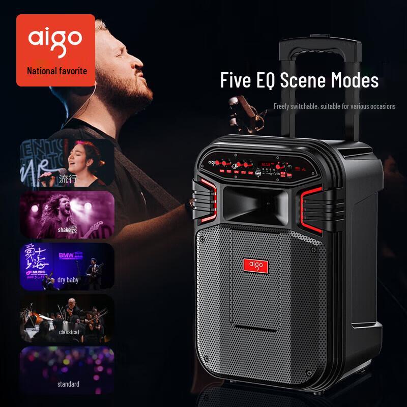 Aigo S58 Portable Trolley Speaker with Microphone (CN Version)