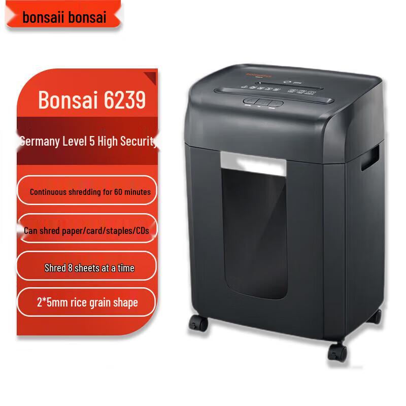 

Bonsaii 6239 Dual-Entry Cross-Cut Shredder CN plug (adapter included)