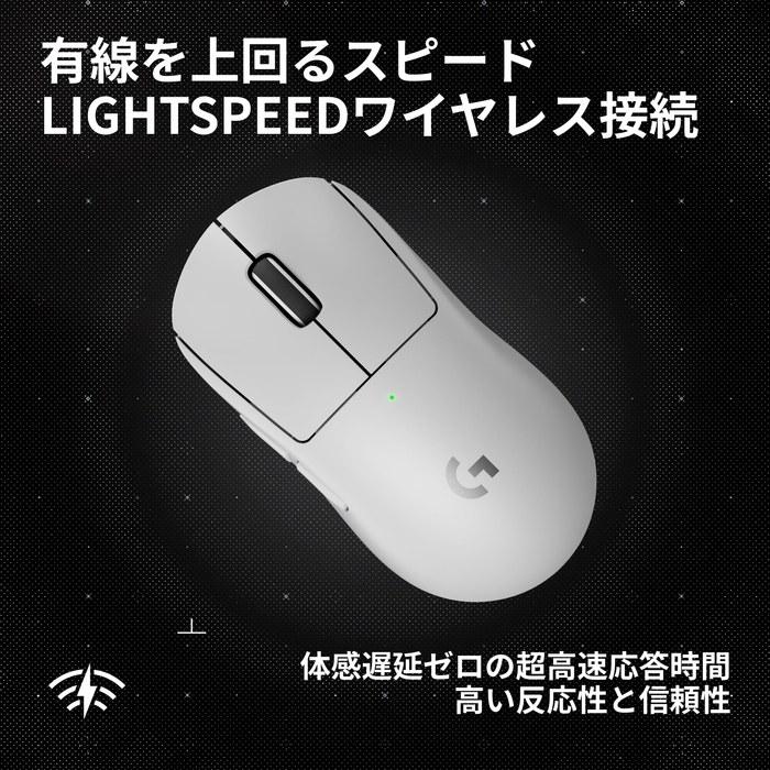 Logicool G PRO X SUPERLIGHT 2 SE 44K DPI Wireless Gaming Mouse - White