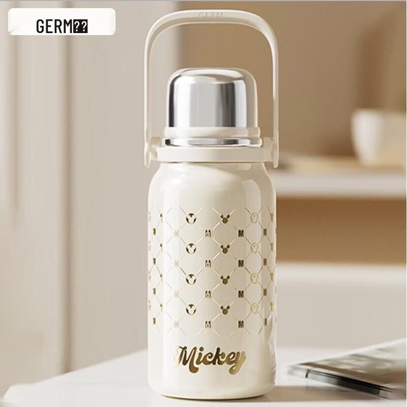 Germ 800ml Insulated Bottle