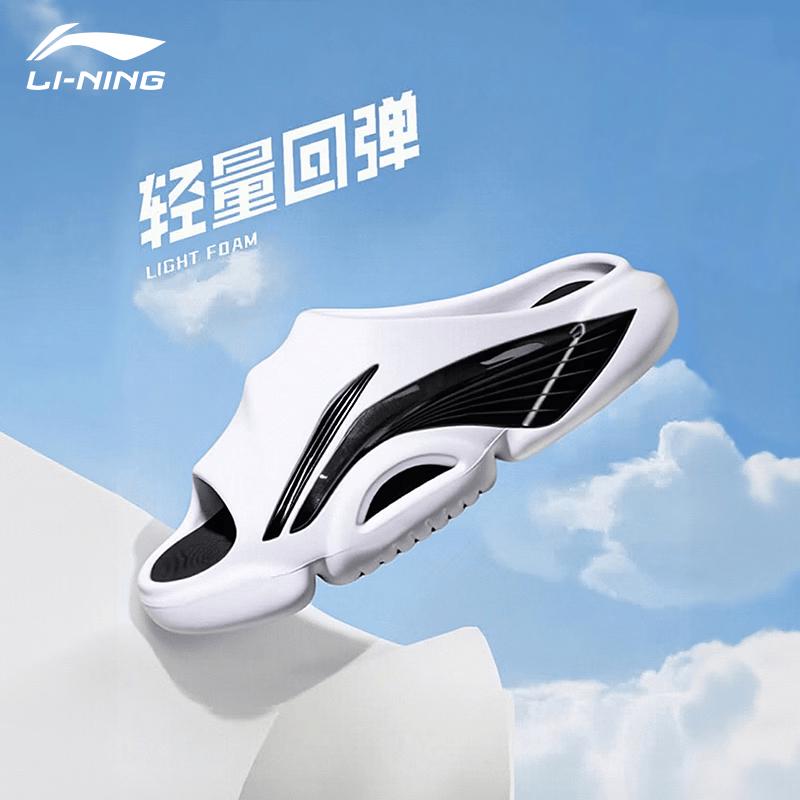Li-Ning Men s Summer Anti-slip Sport Slippers 42