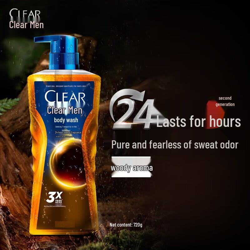 CLEAR Men s Oil Control Refreshing Body Wash