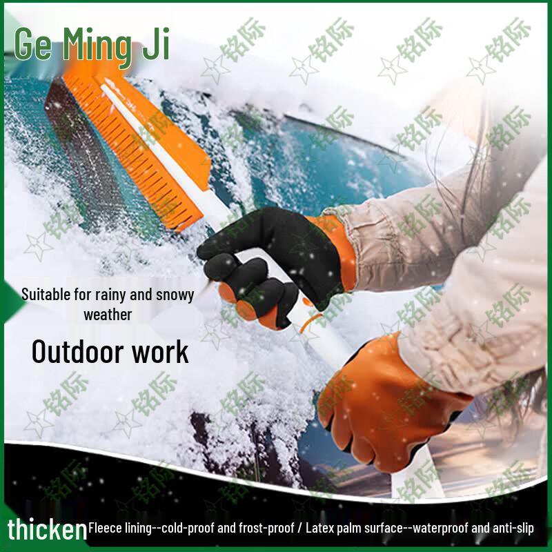 Mingji Craftsman Waterproof Winter Work Gloves