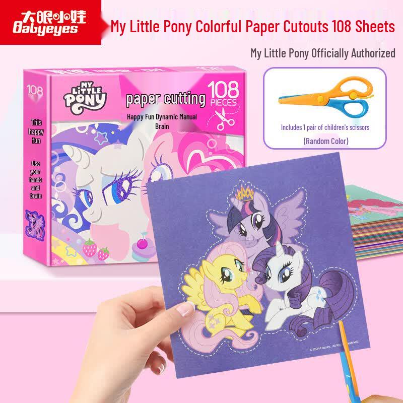 Children s DIY Paper Cutting Craft Kit