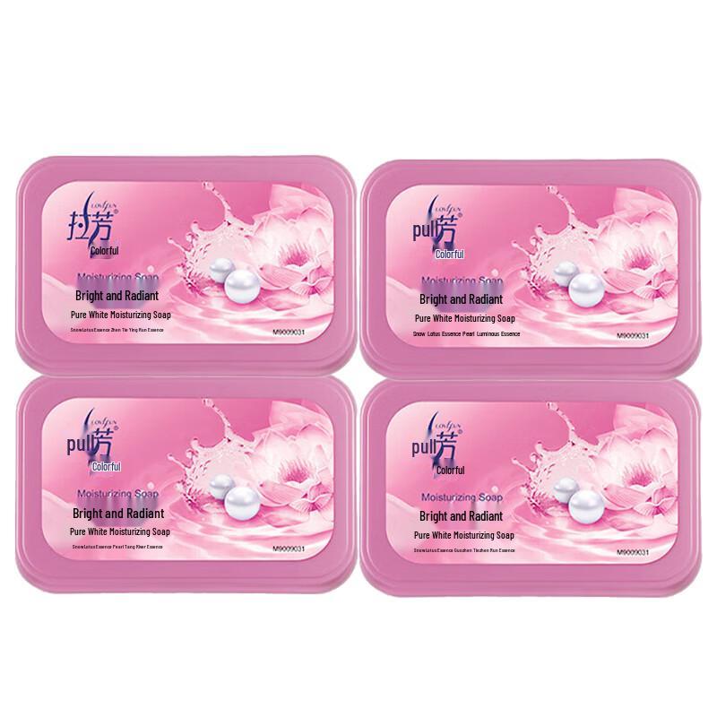 

Lafang Dazi Pure White Moisturizing Soap 4 x 100g