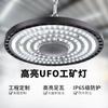 Süper Parlak 100/150/200W UFO LED Yüksek Tavan Lambaları Su Geçirmez Ticari Endüstriyel Pazar Depo Garaj Atölye Garaj Lambaları