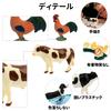 TOYMANY 14PCS Mini Farm Animal Figure Mini Animal Realistic Animal Farm PVC Plastic Birthday Ages 6 and Up Set, Figures, Models, Animals, Toys, Gifts,