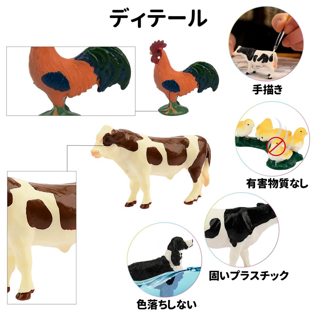 TOYMANY 14PCS Mini Farm Animal Figure Mini Animal Realistic Animal Farm PVC Plastic Birthday Ages 6 and Up Set, Figures, Models, Animals, Toys, Gifts,