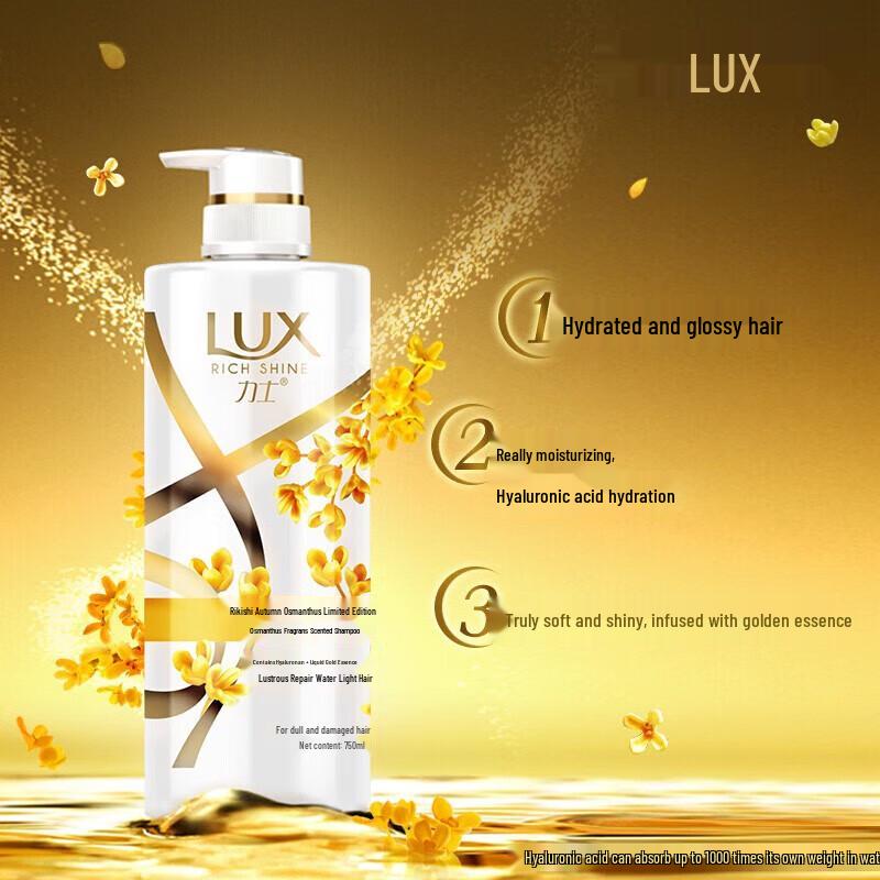 LUX Mugwort Camellia Shower Gel & Golden Osmanthus Hair Cream Bundle