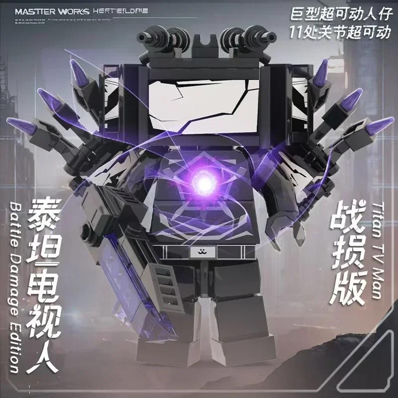 Titan ClockMan Upgrade Blocks TVman Mini Blocks Titan Dragon Drillman Titan Cameraman Building Dark Clock Man Blocks Mini Figure