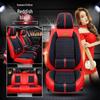China V Series Summer Car Seat Cover Ice Silk Cushion for V3, V5, V6, V7, H230, H330, H530, and Junjie VH220