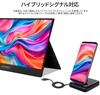 JAPANNEXT inch IPS panel full HD resolution mobile monitor miniHDMI USB HDR with smart case 15.6 (1920x1080) JN-MD-IPS1565FHDR Type-C