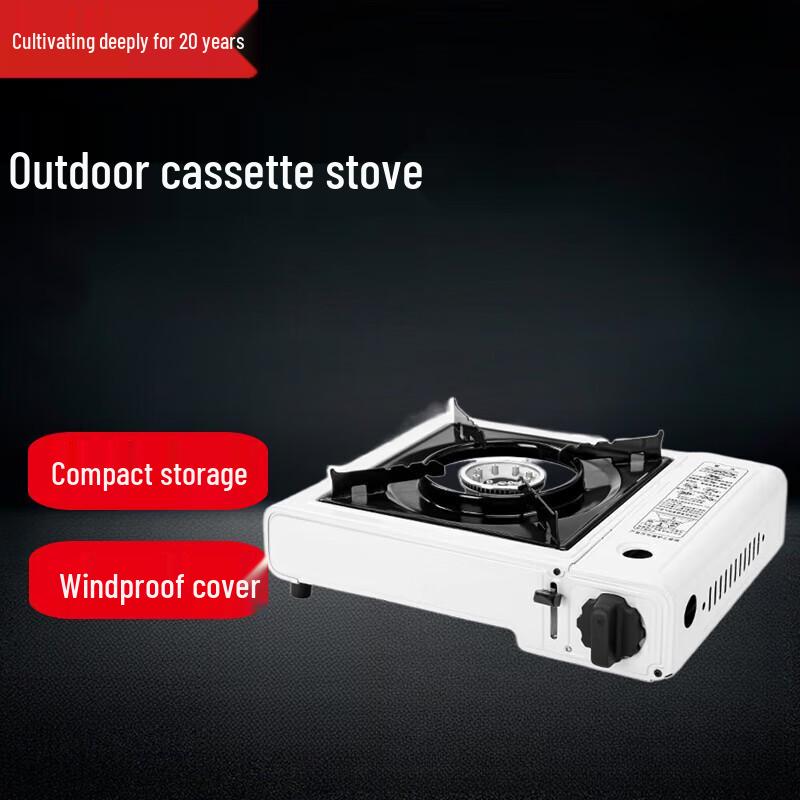 Портативная туристическая газовая плитка Beifu