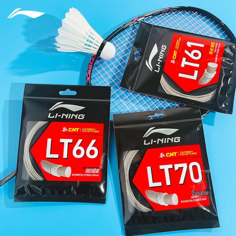 Li-Ning Badminton Strings